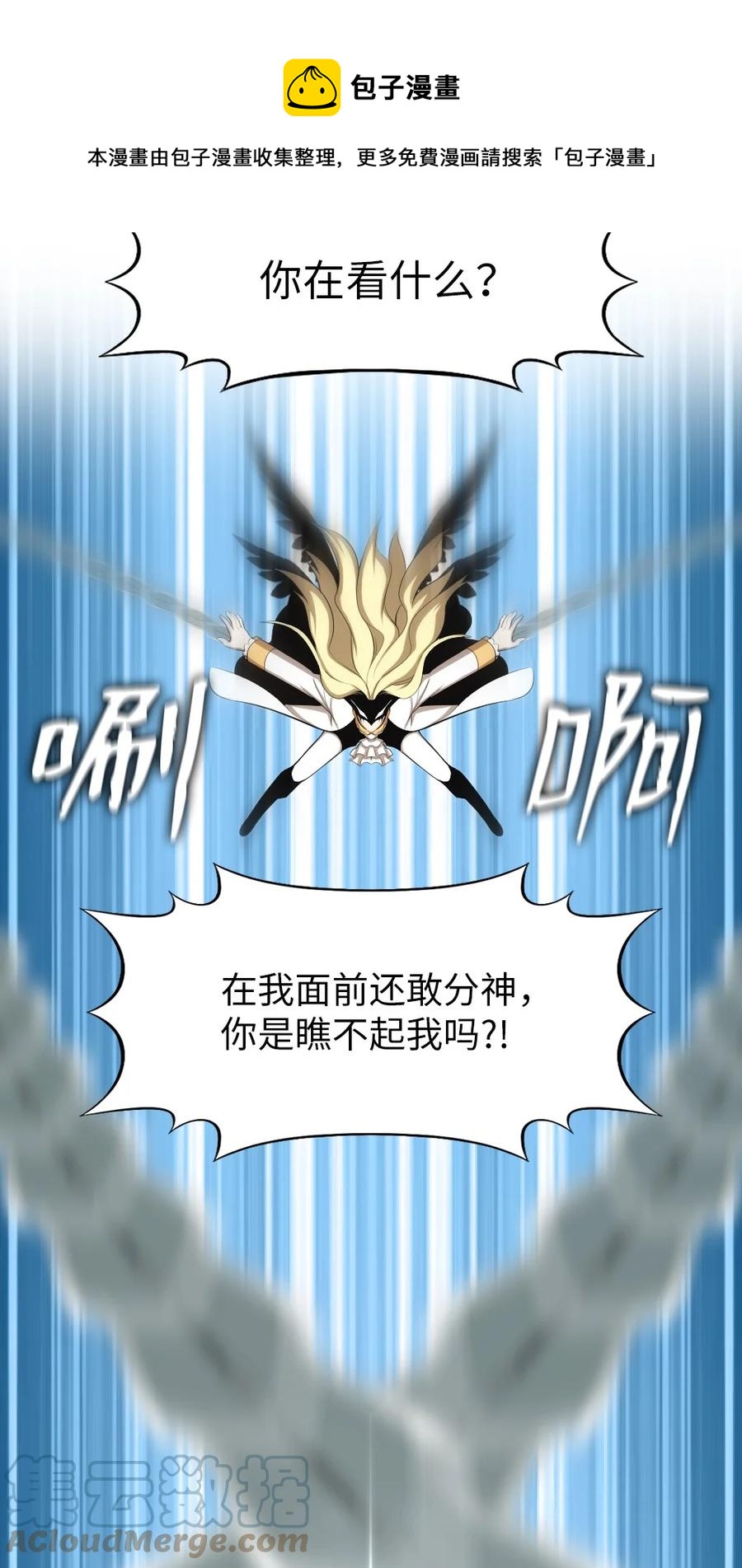 167 167-第168话