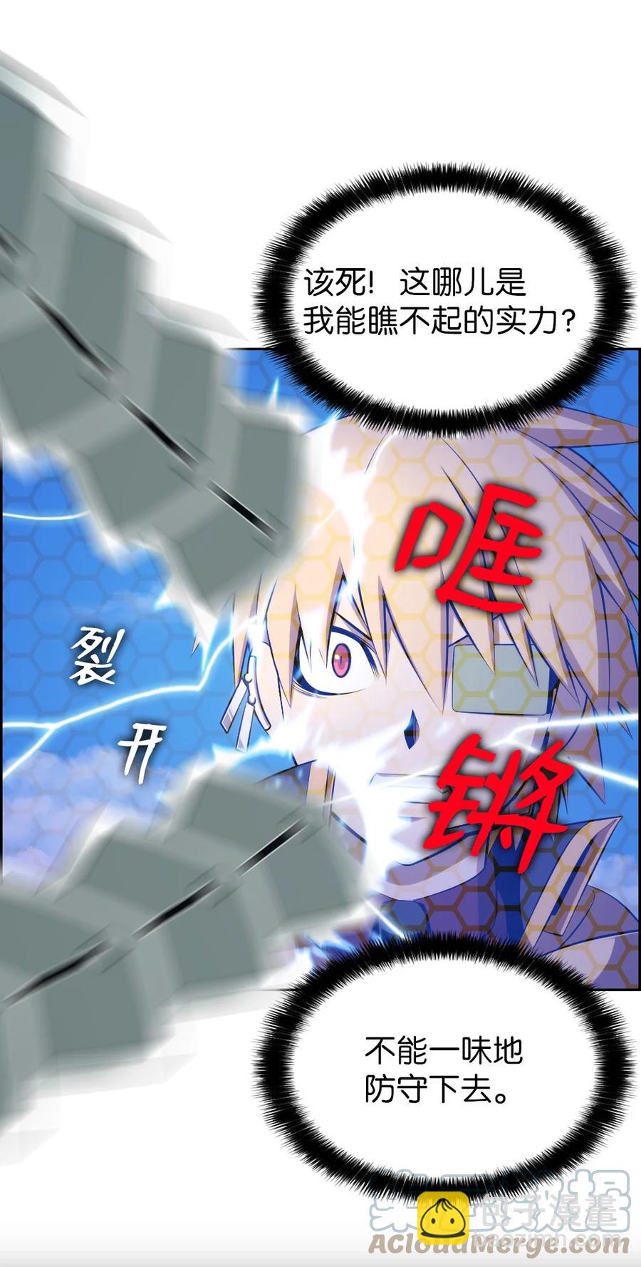 167 167-第168话