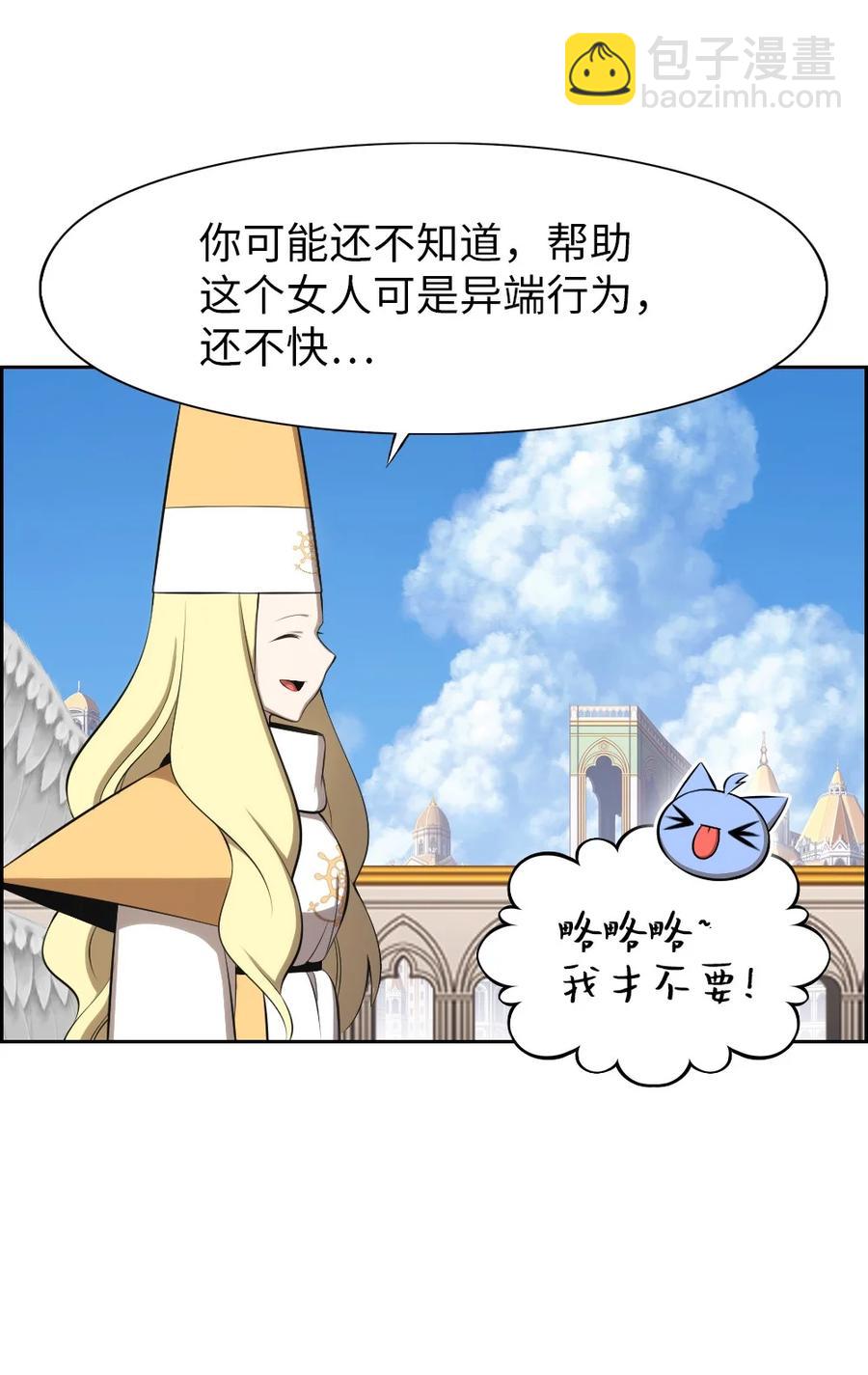 167 167-第168话