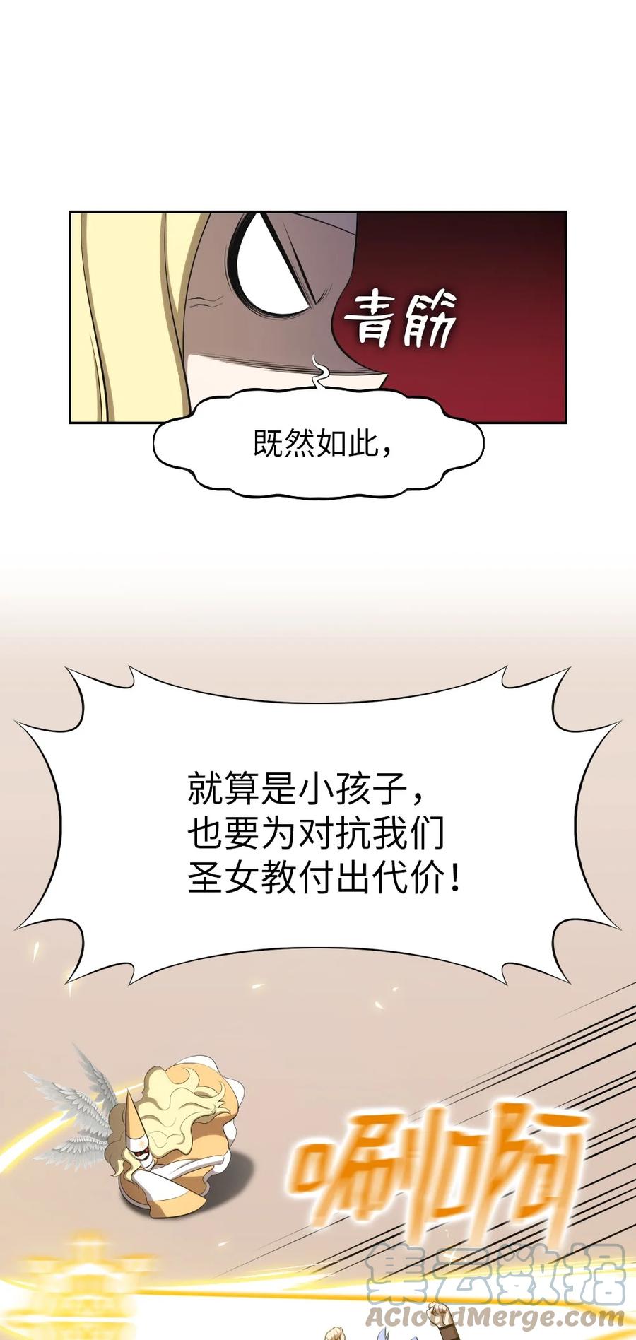 167 167-第168话