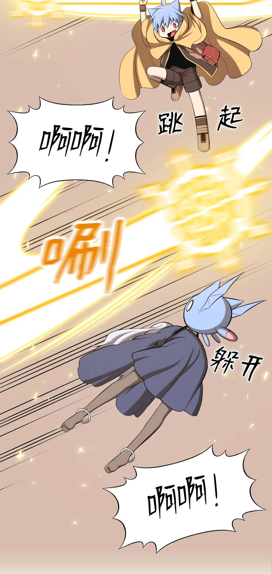 167 167-第168话