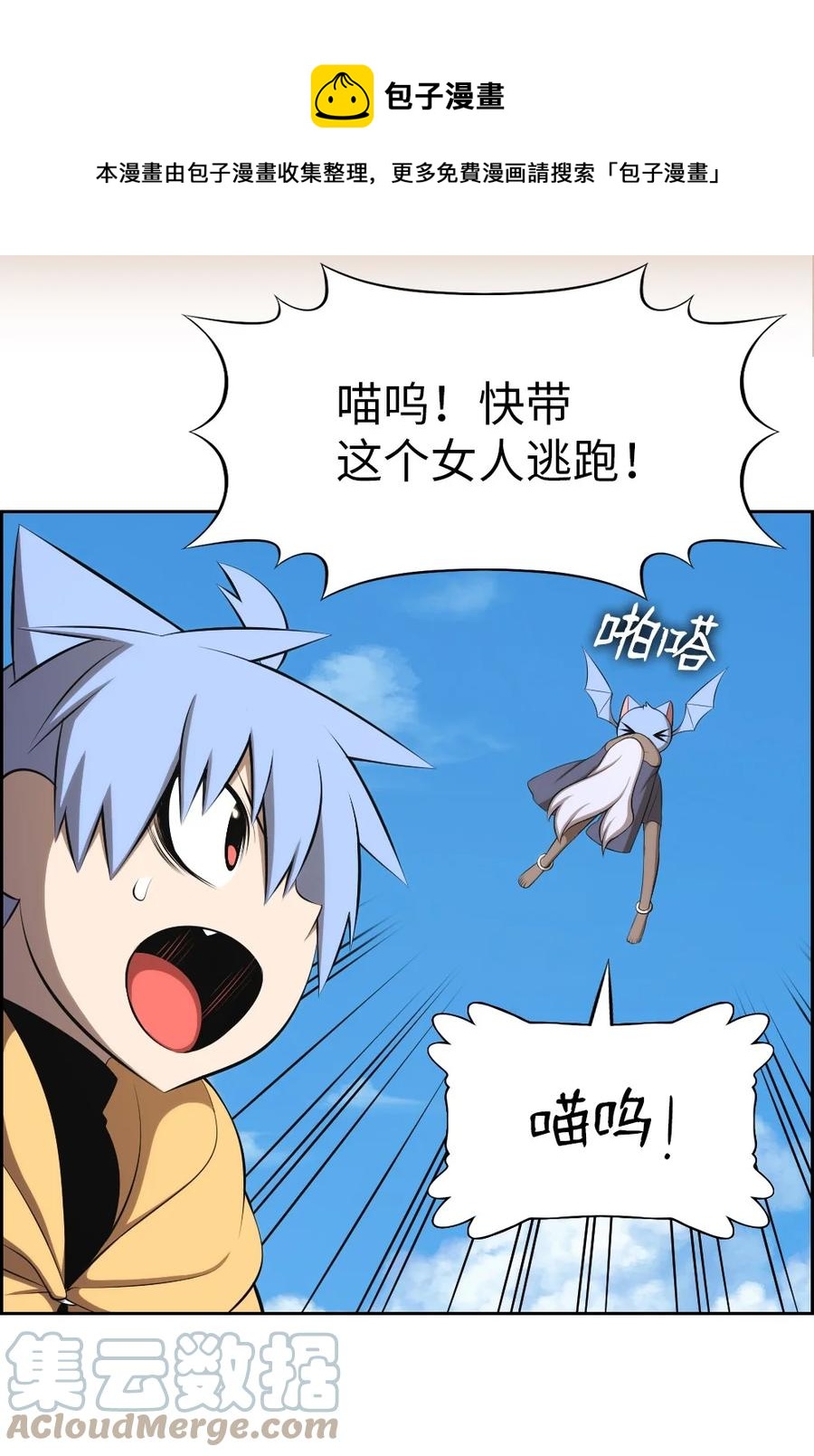 167 167-第168话