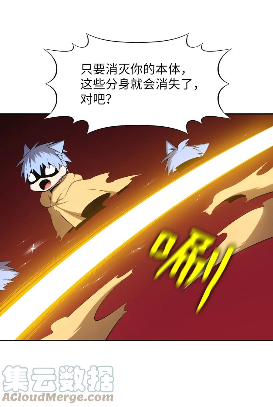 169 169-第170话