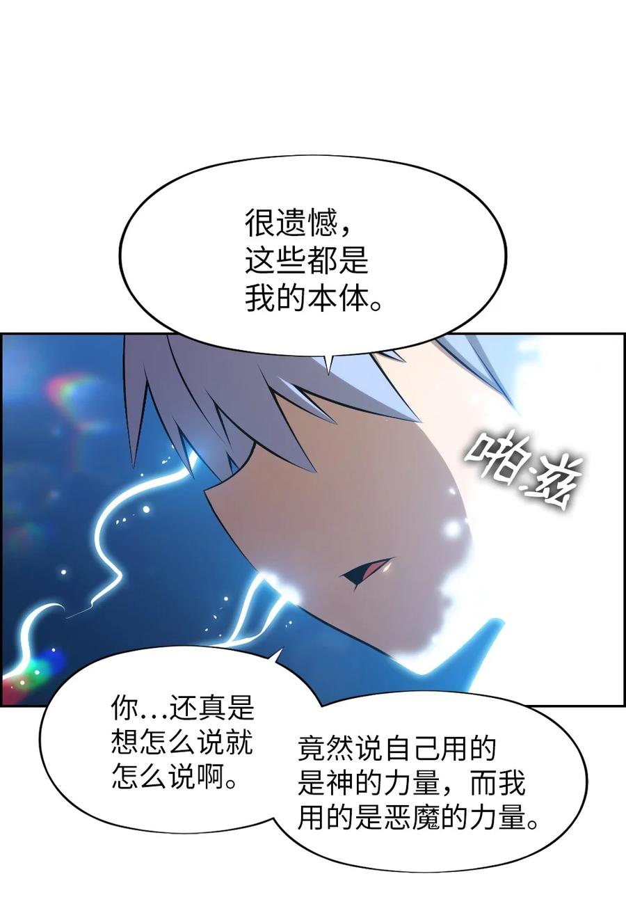 169 169-第170话