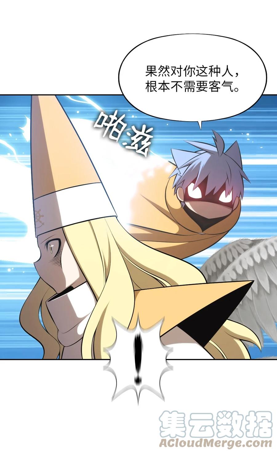 169 169-第170话