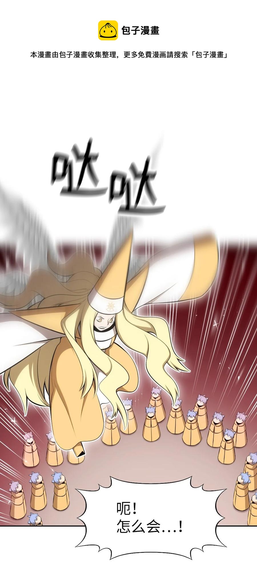 169 169-第170话