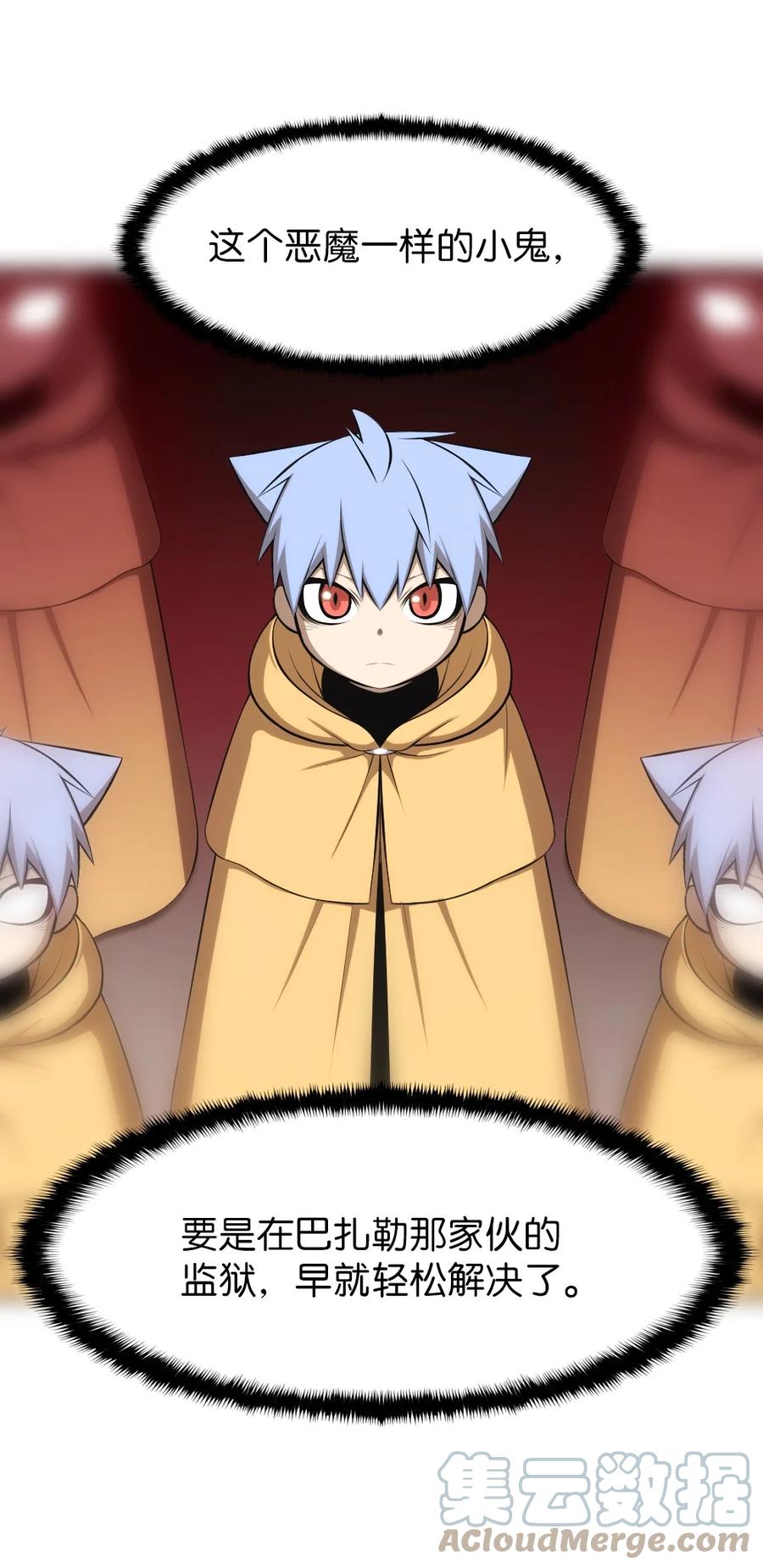 169 169-第170话