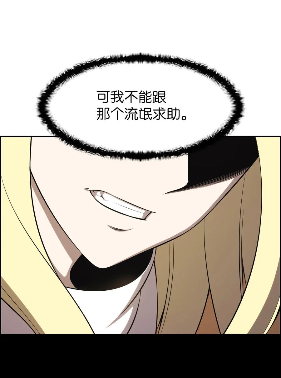 169 169-第170话