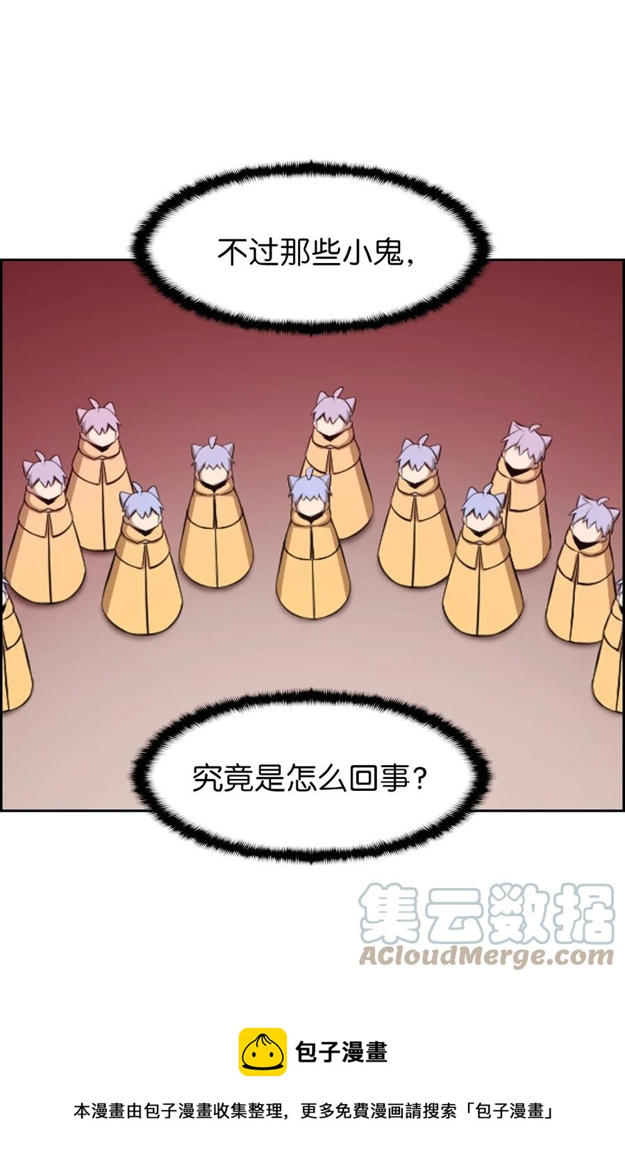 169 169-第170话