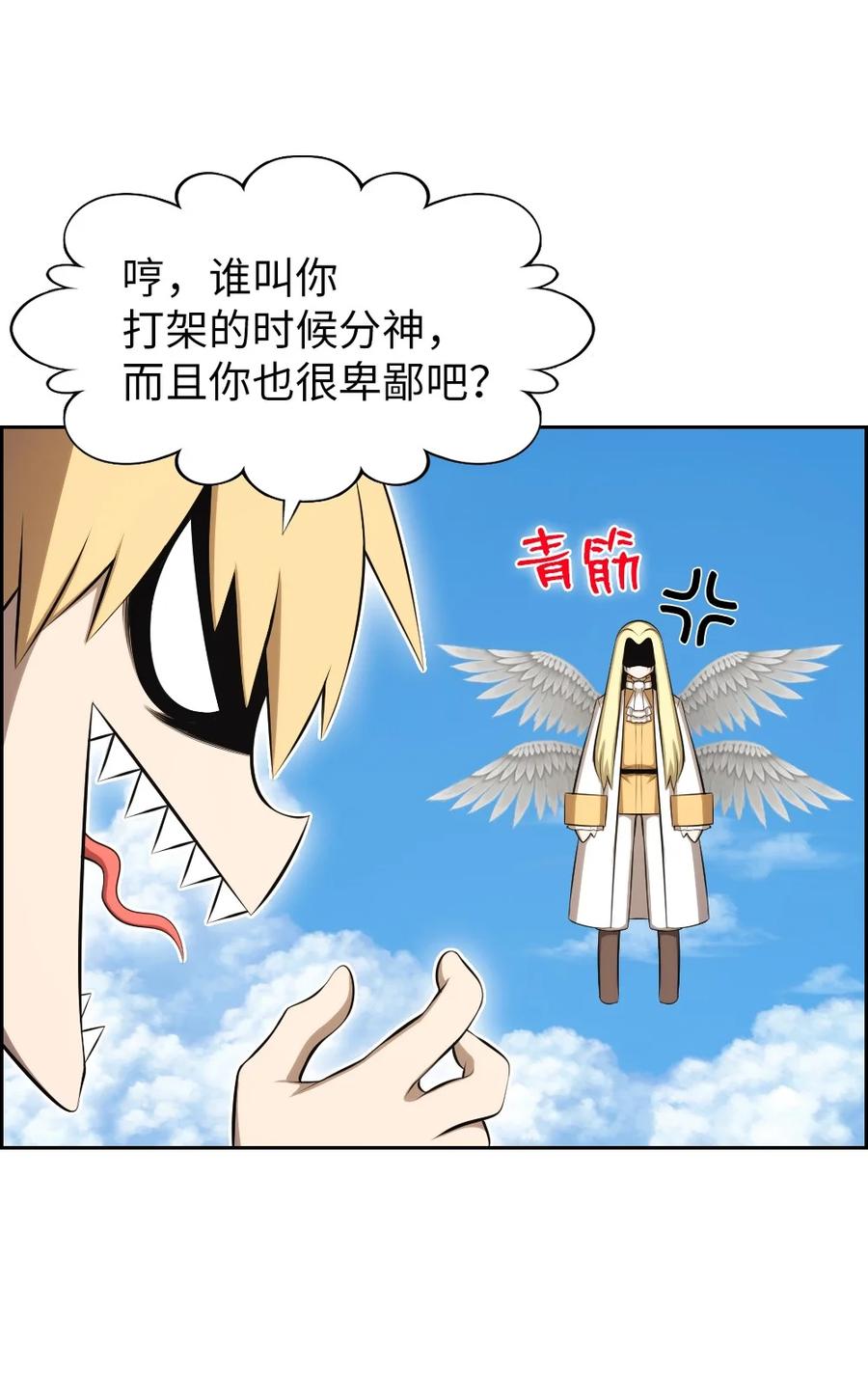 169 169-第170话