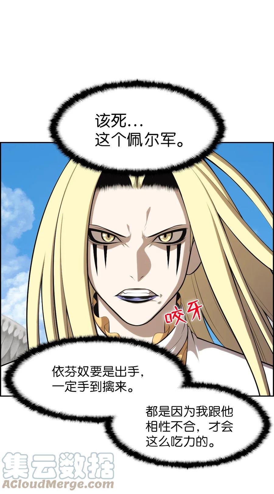 169 169-第170话