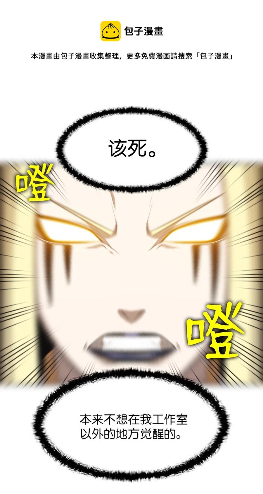169 169-第170话