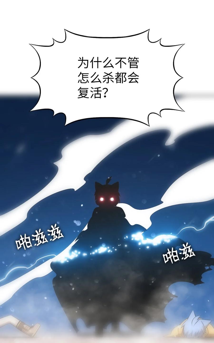 169 169-第170话
