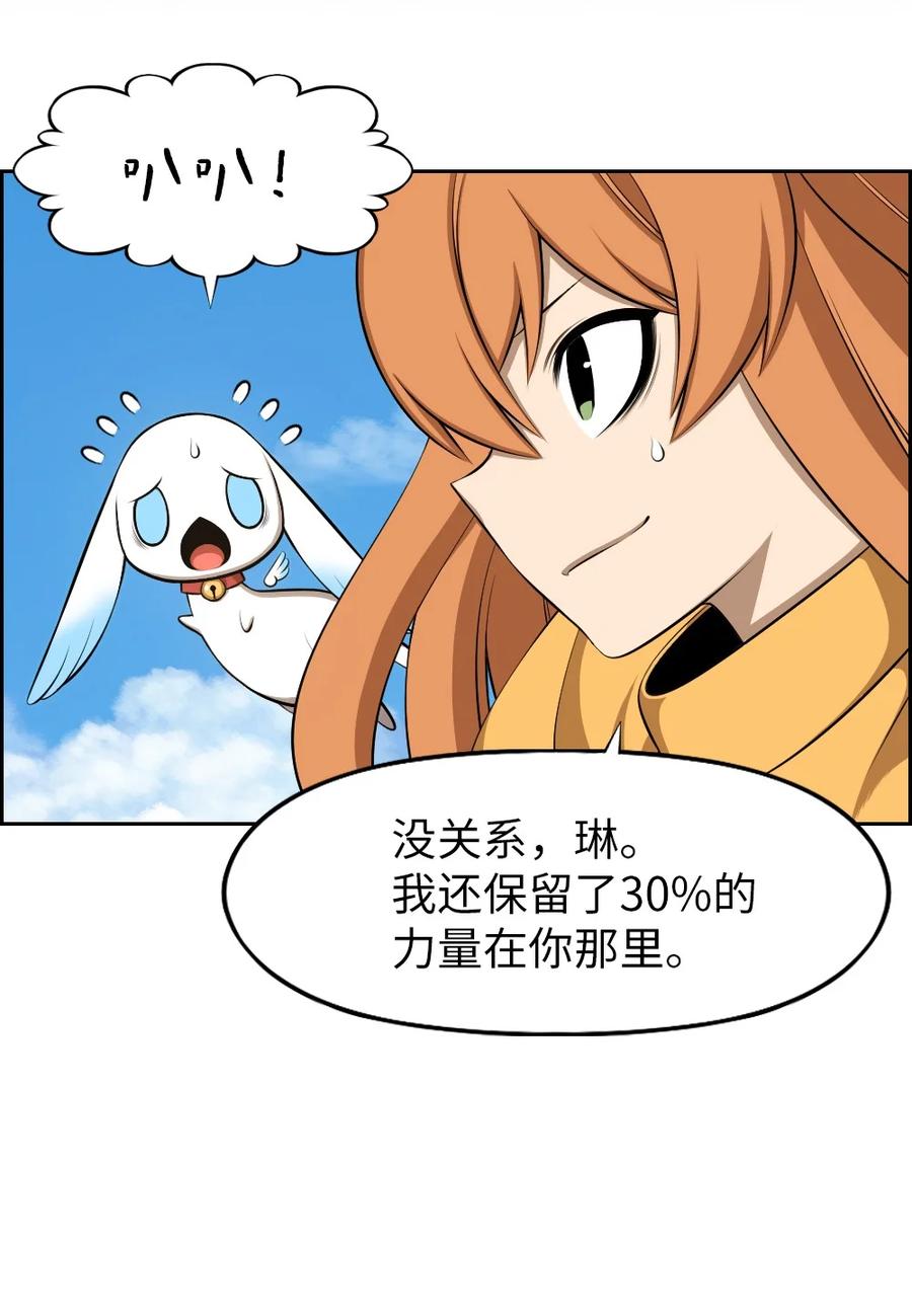 169 169-第170话