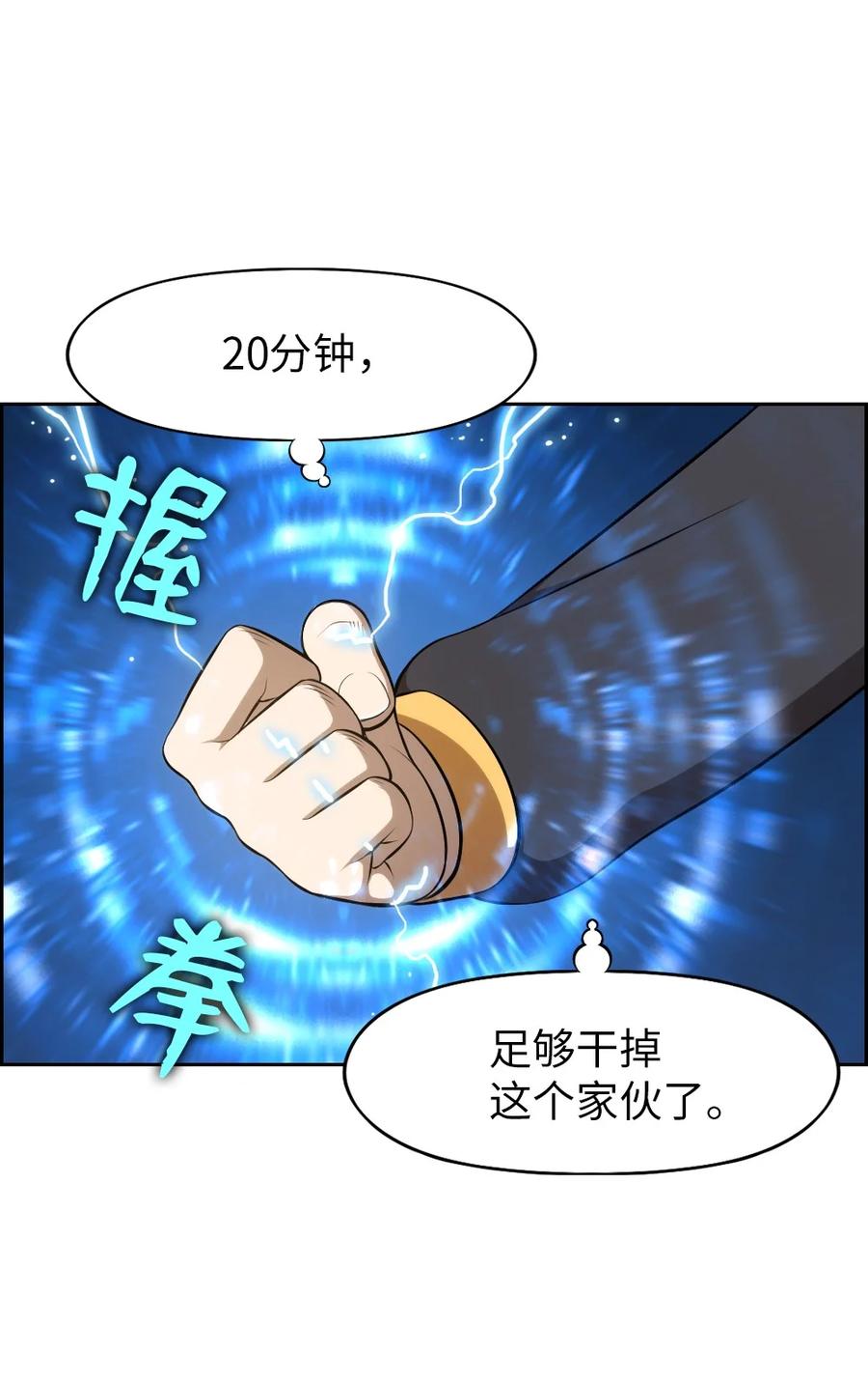 169 169-第170话
