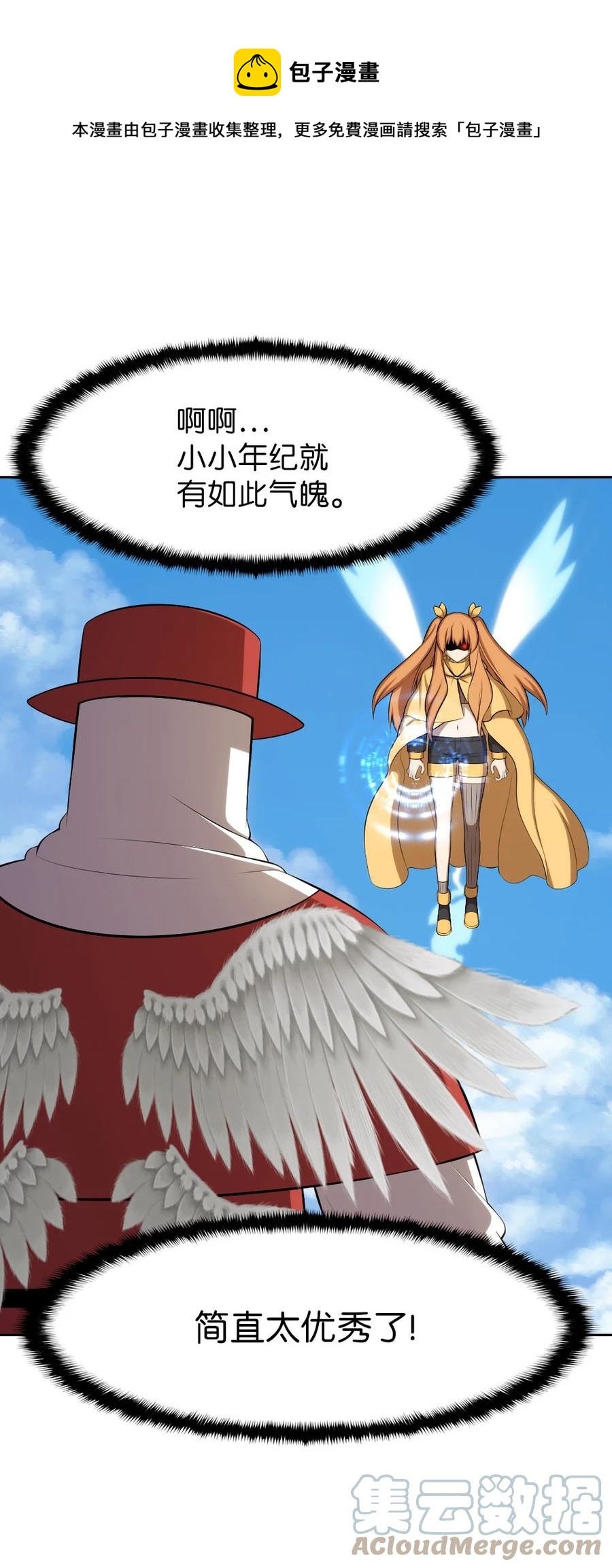 169 169-第170话