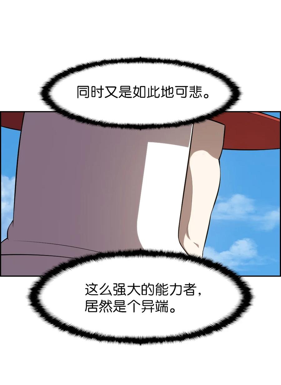 169 169-第170话