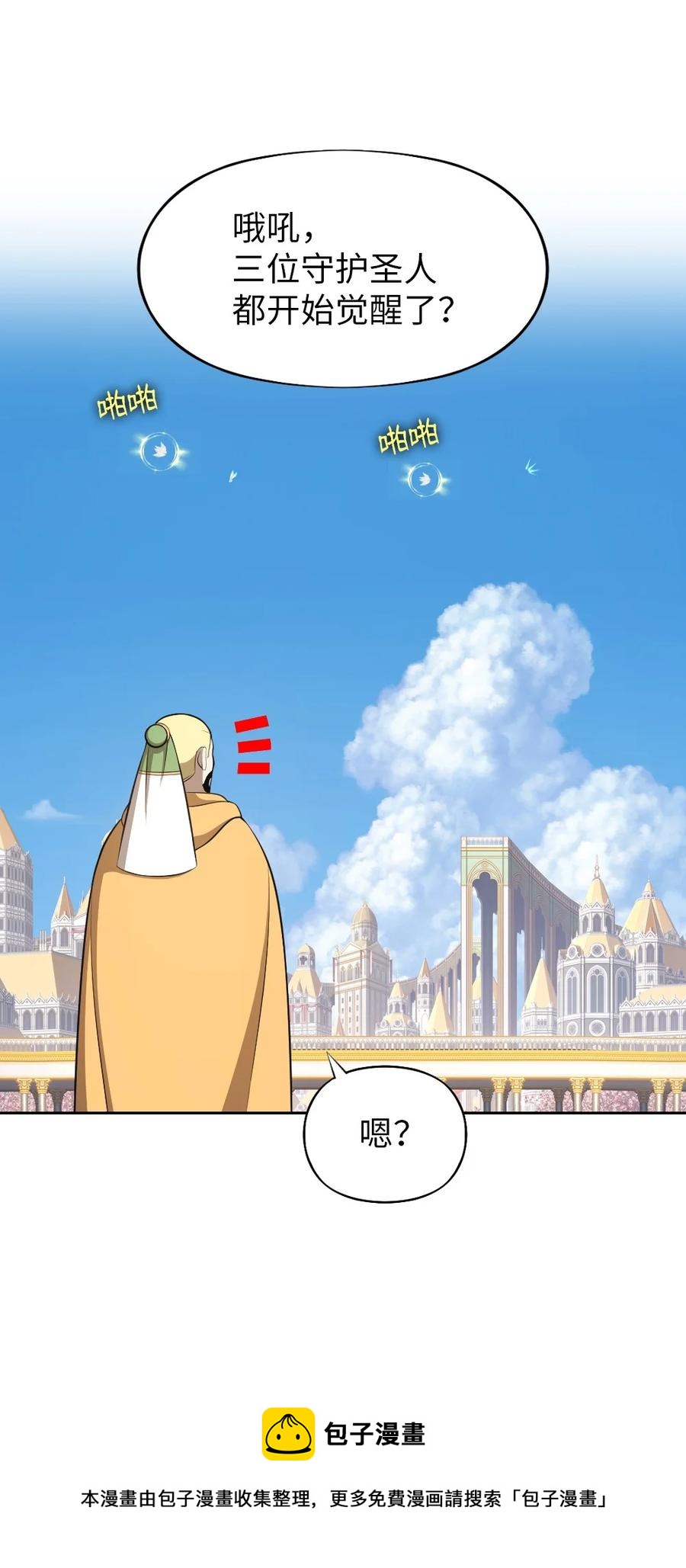 169 169-第170话