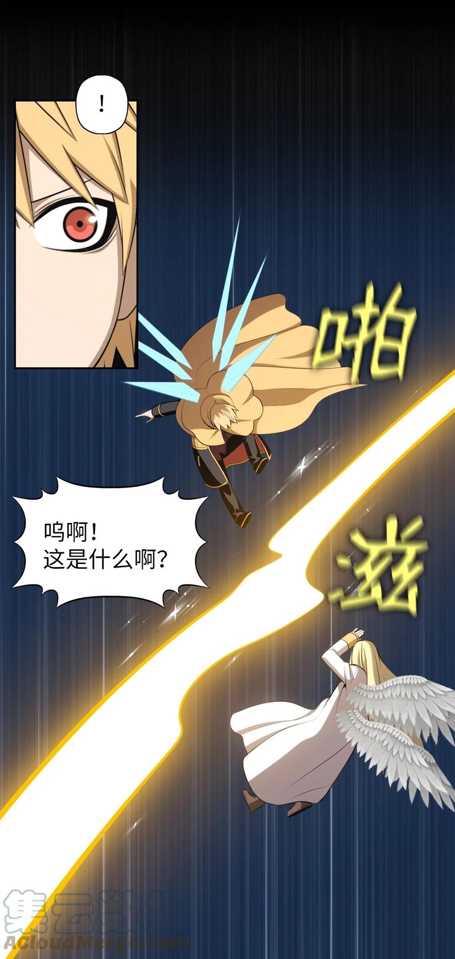 169 169-第170话