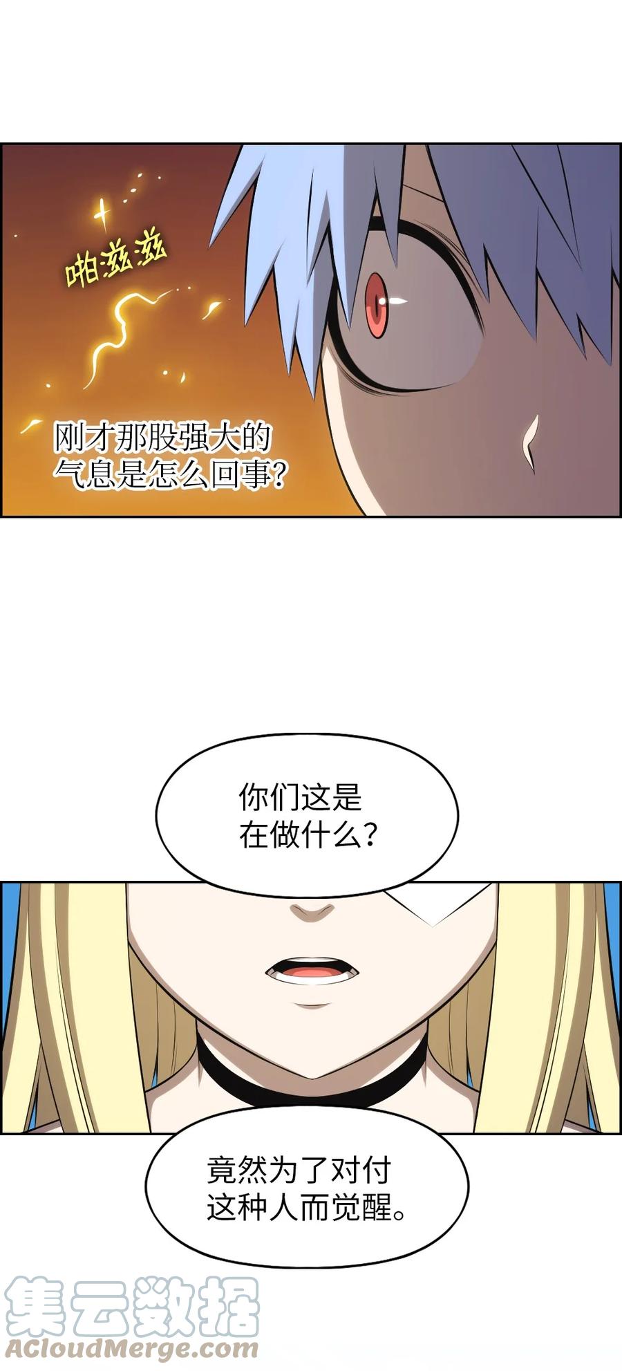 169 169-第170话