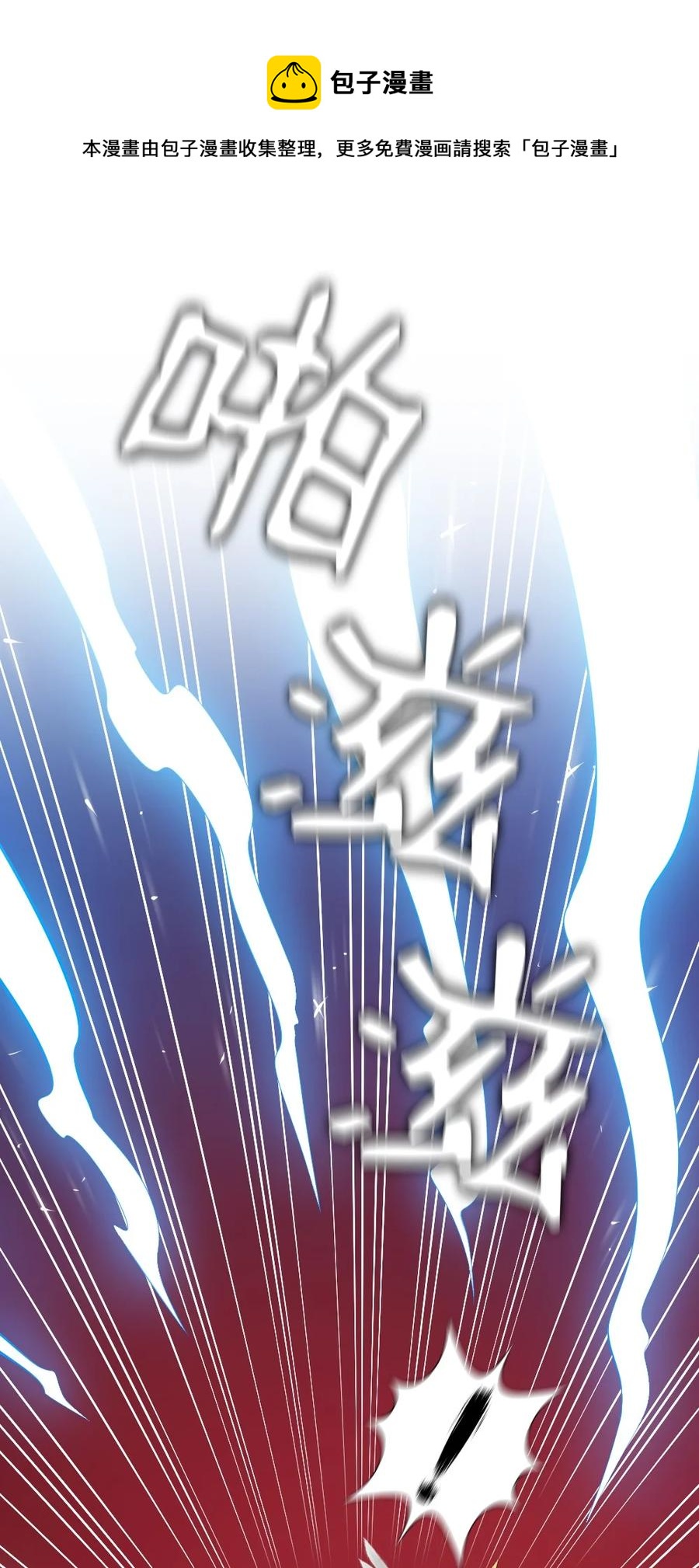169 169-第170话