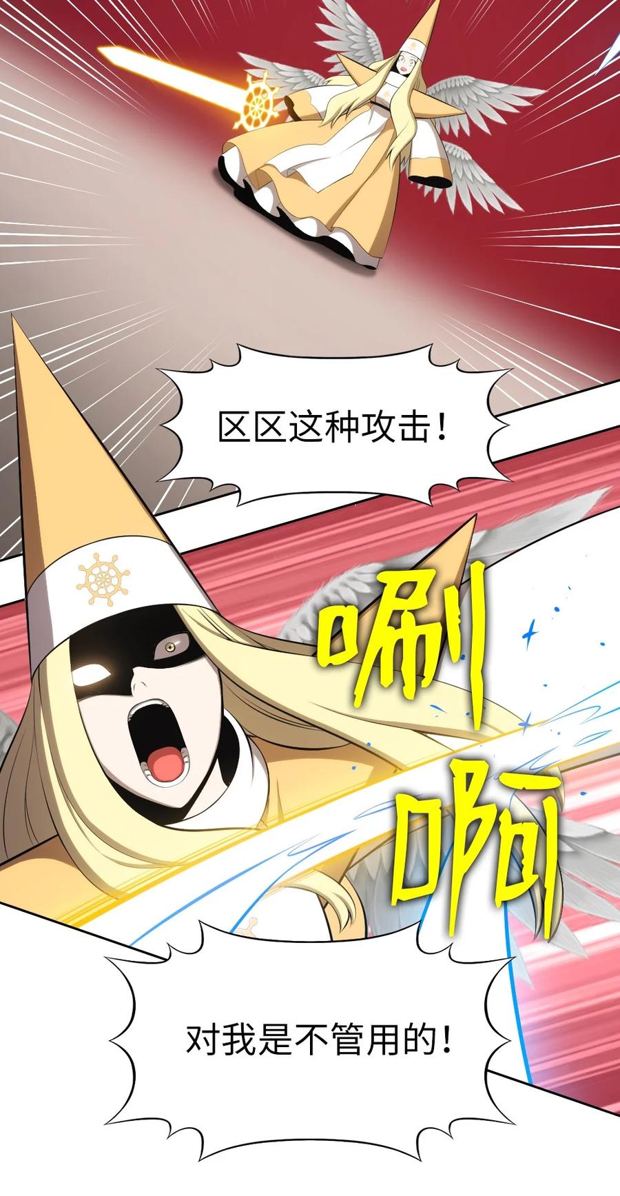 169 169-第170话