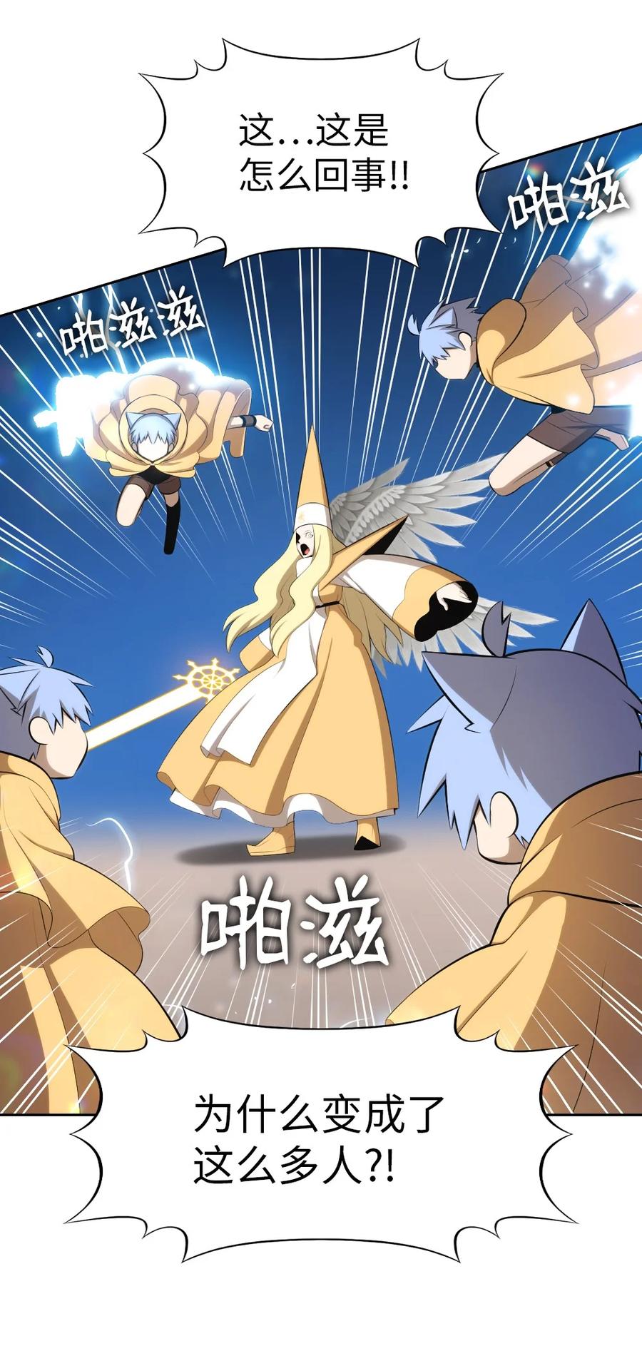 169 169-第170话