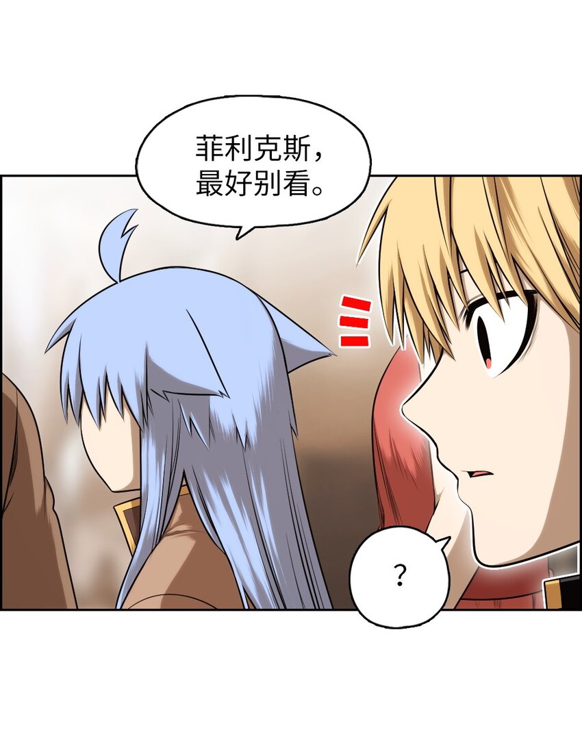 18 18-第18话