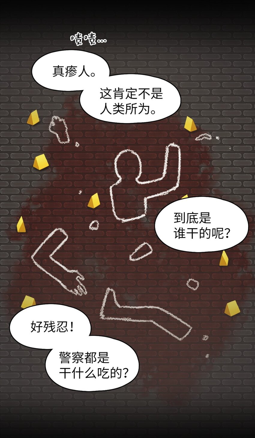 18 18-第18话