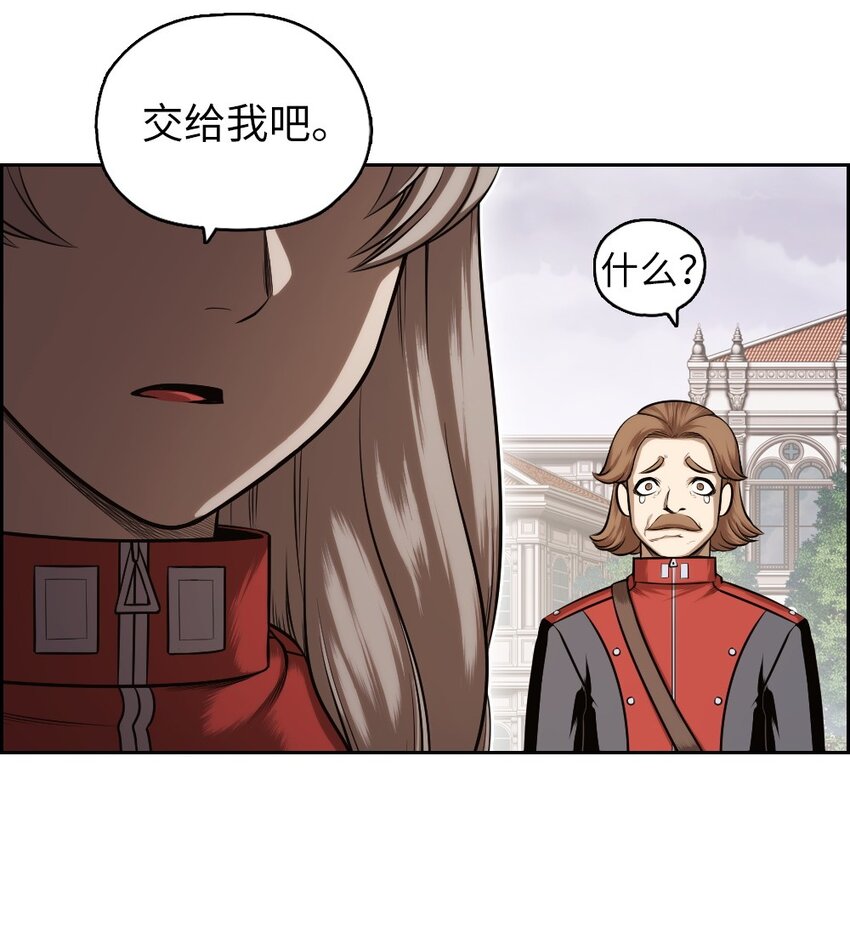 18 18-第18话