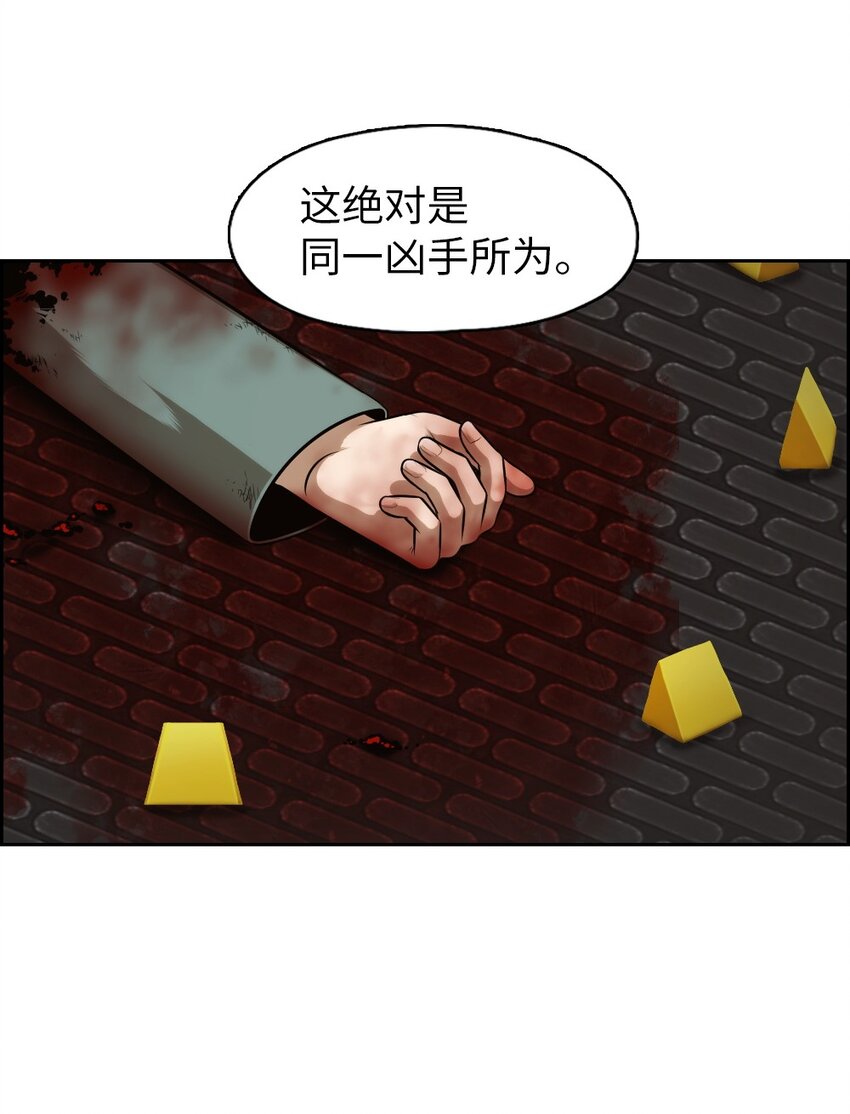 18 18-第18话