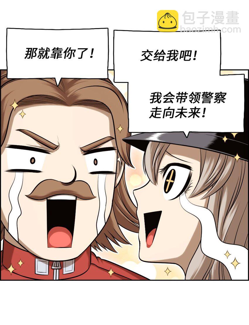 18 18-第18话
