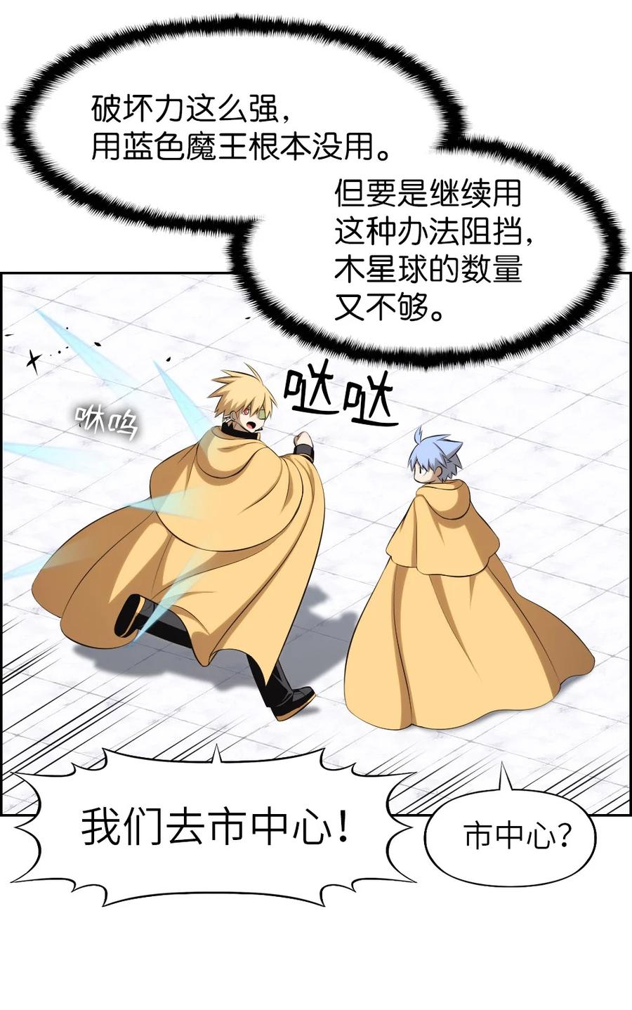 171 171-第172话