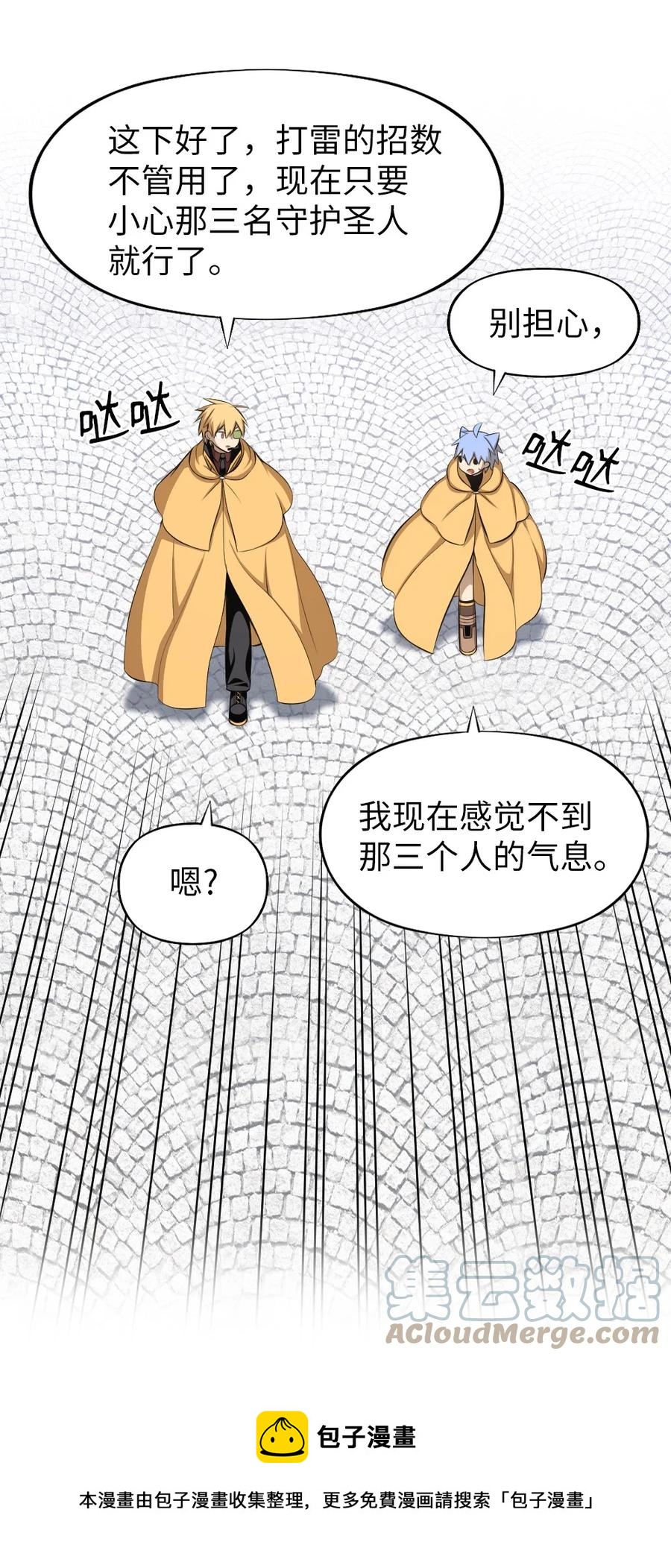 171 171-第172话