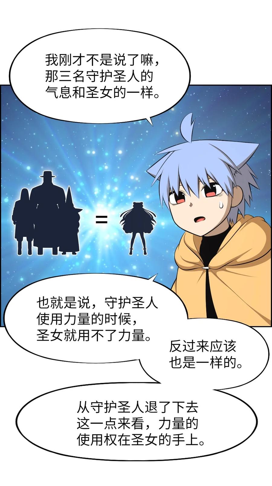 171 171-第172话
