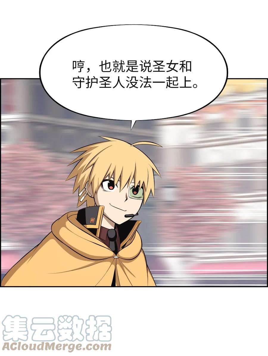 171 171-第172话
