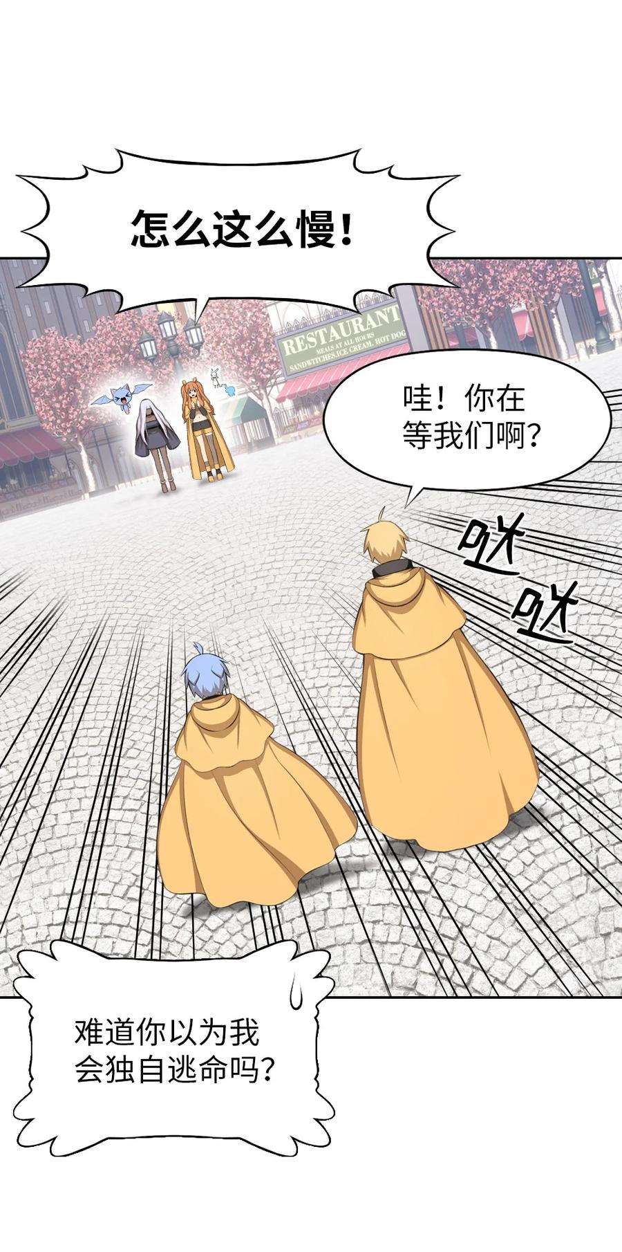 171 171-第172话