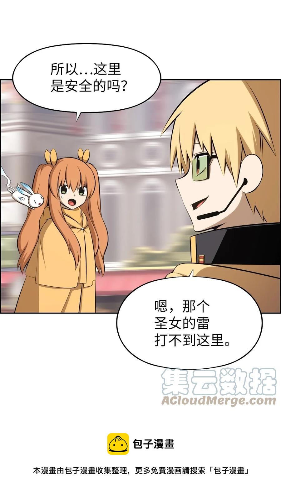 171 171-第172话