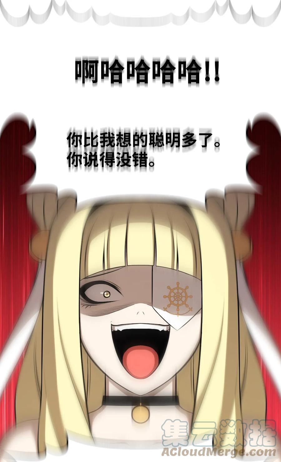171 171-第172话