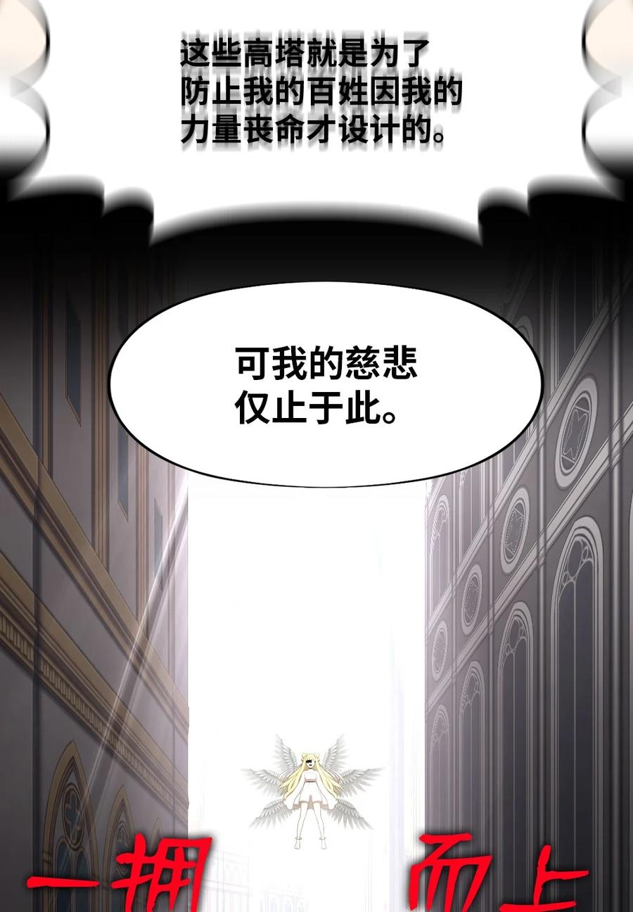 171 171-第172话