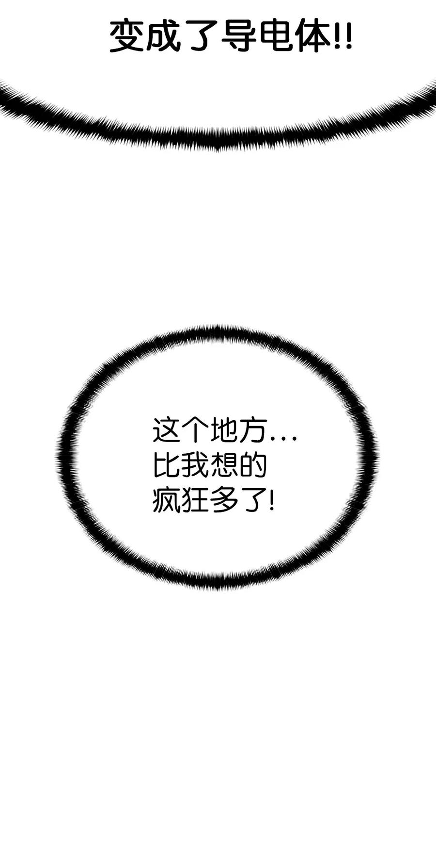 171 171-第172话