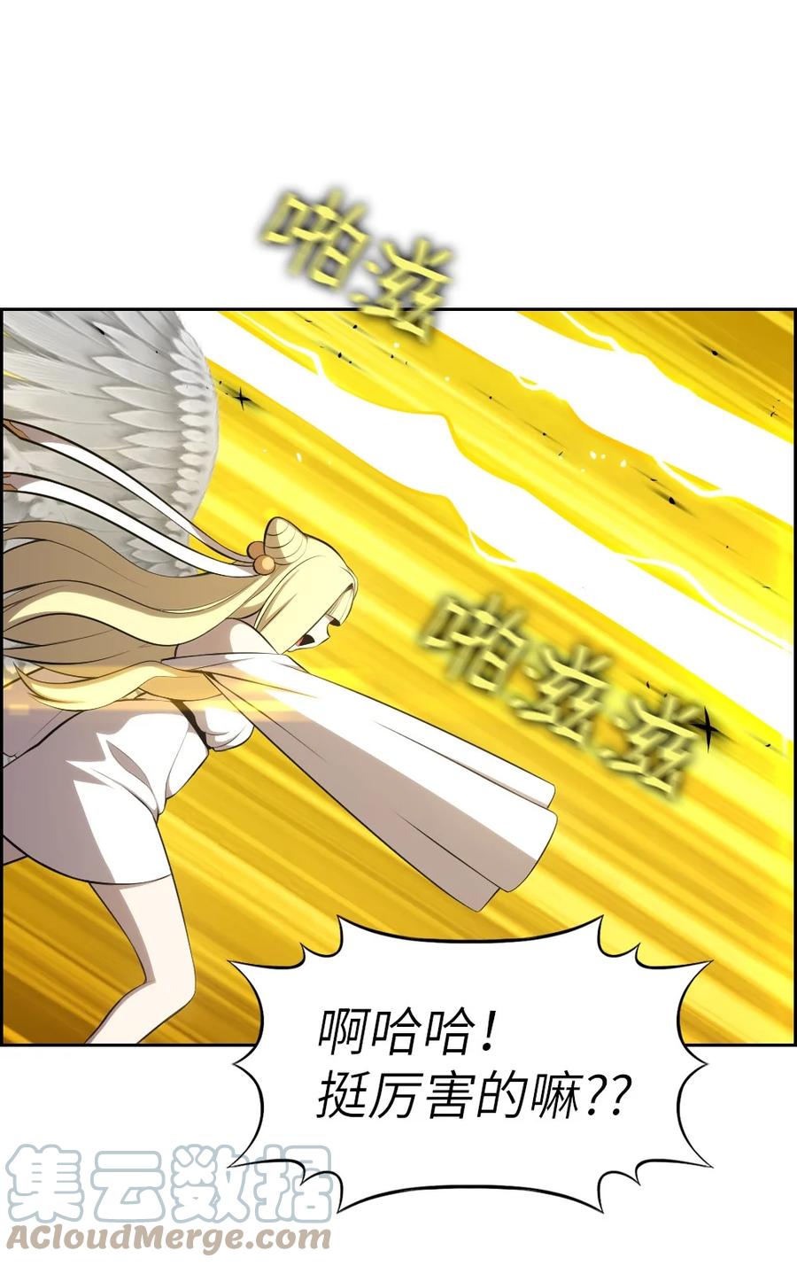 171 171-第172话