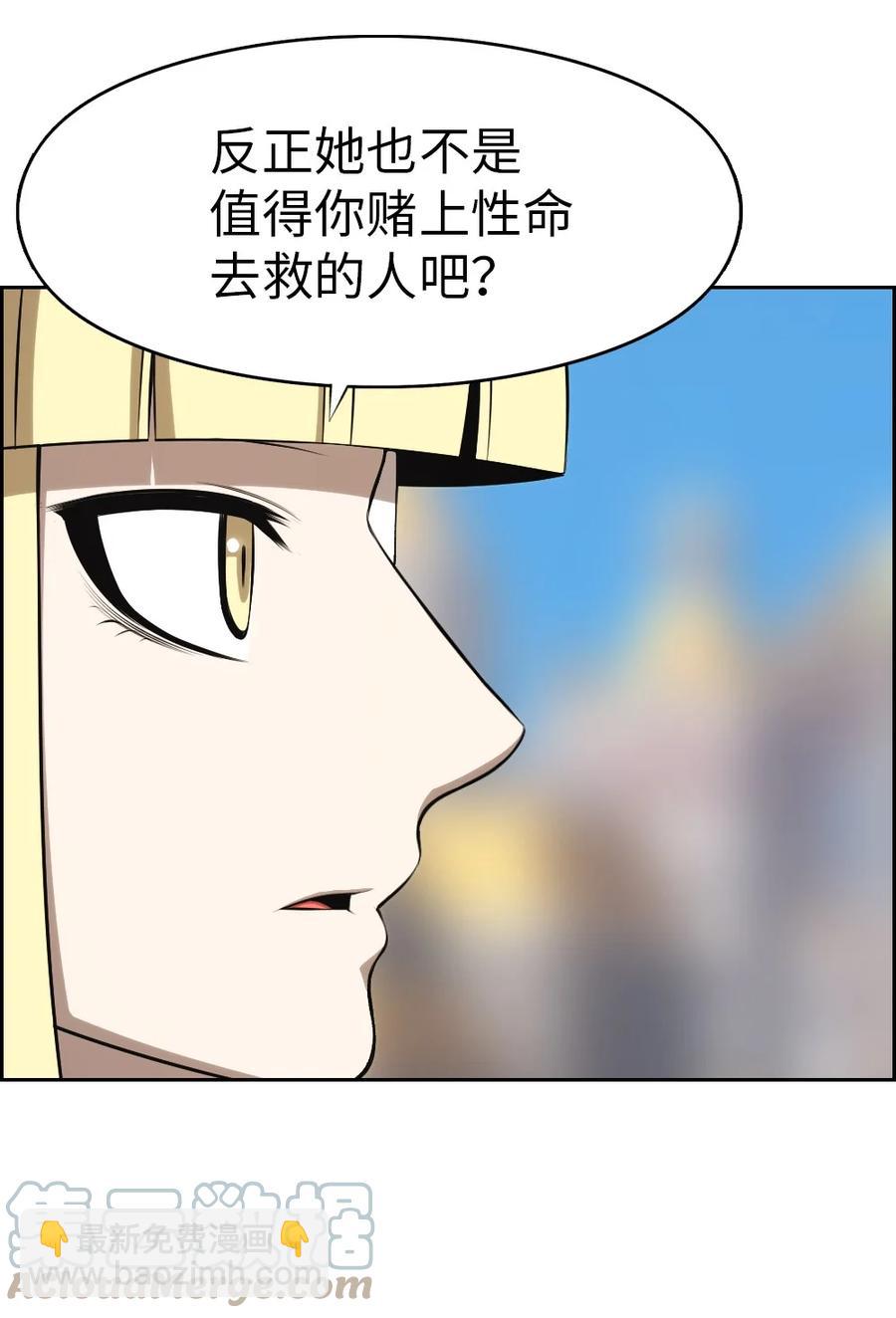 173 173-第174话