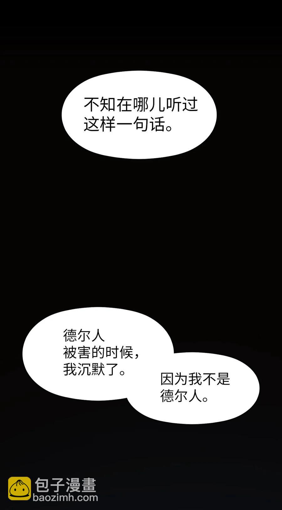 173 173-第174话