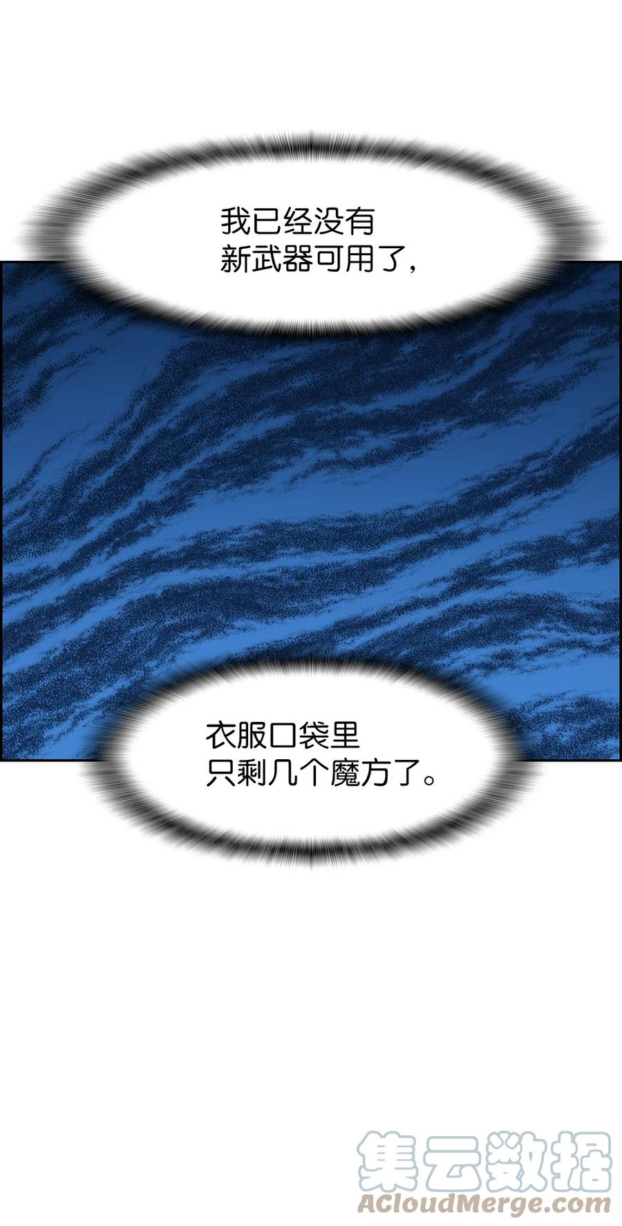 173 173-第174话
