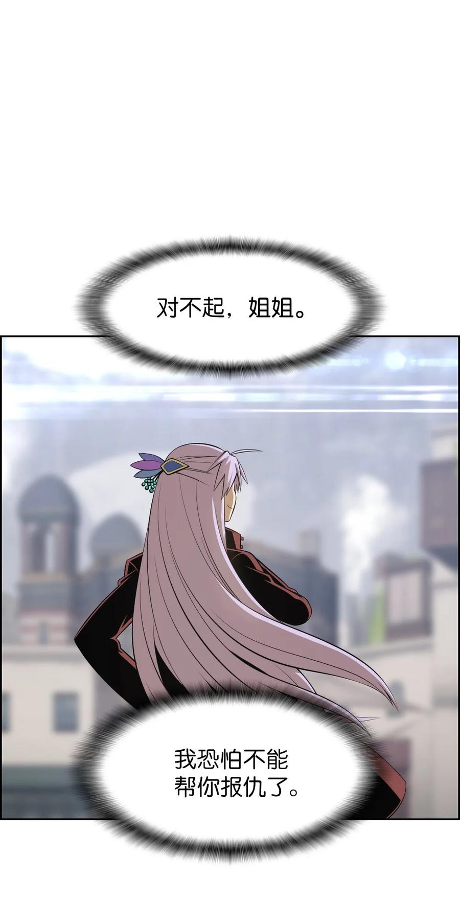 173 173-第174话