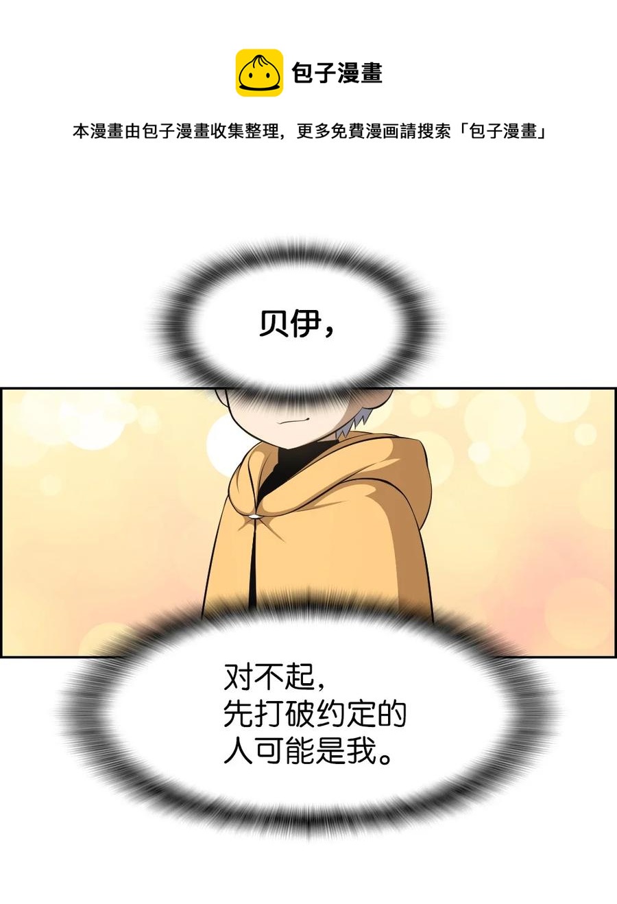 173 173-第174话