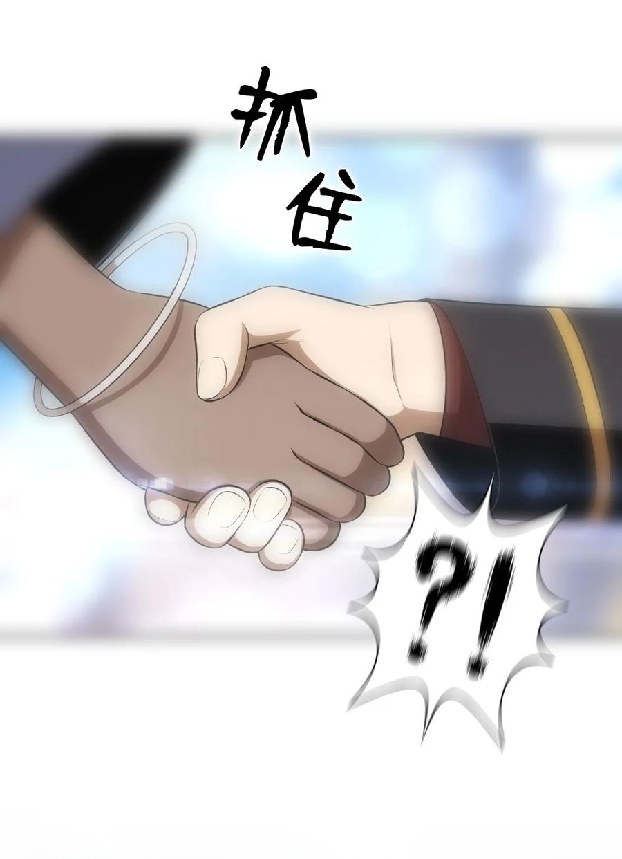 173 173-第174话