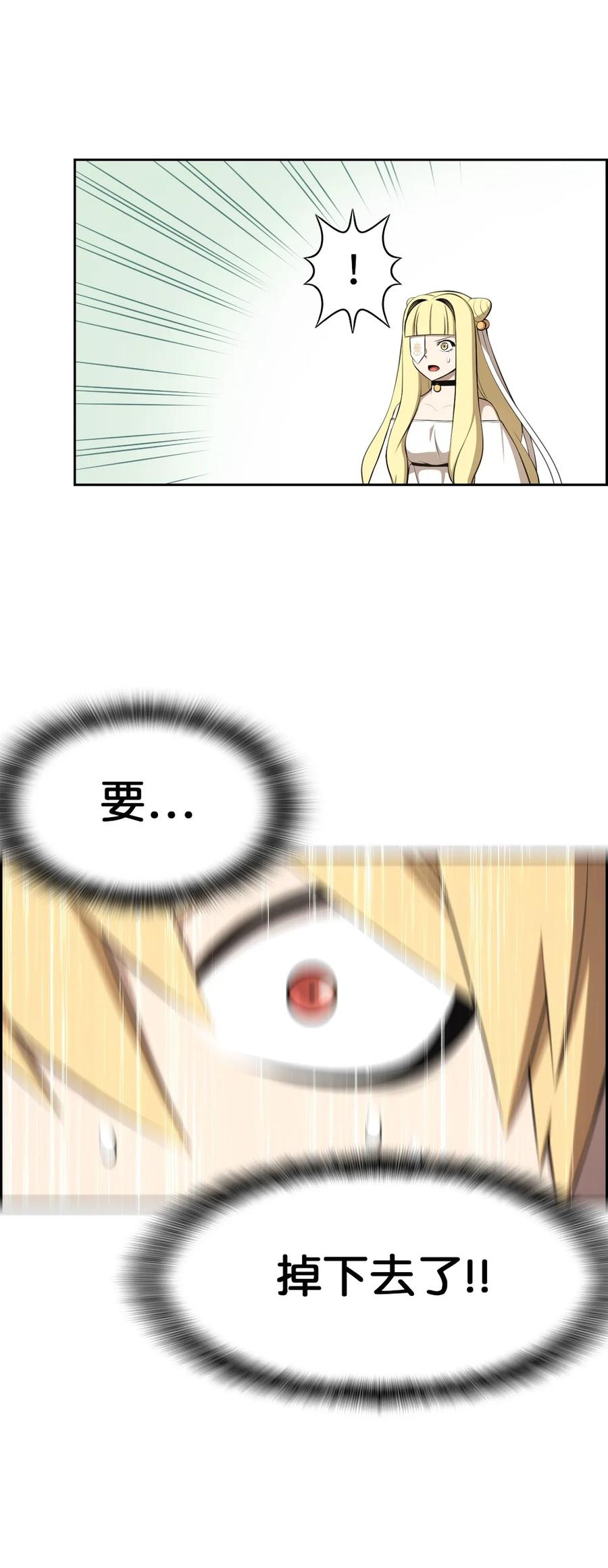 173 173-第174话