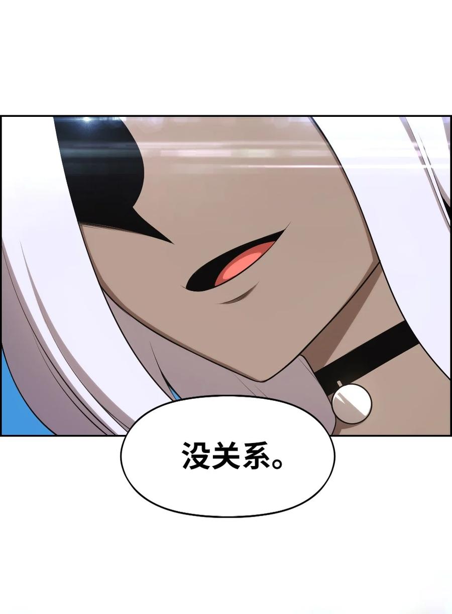 173 173-第174话
